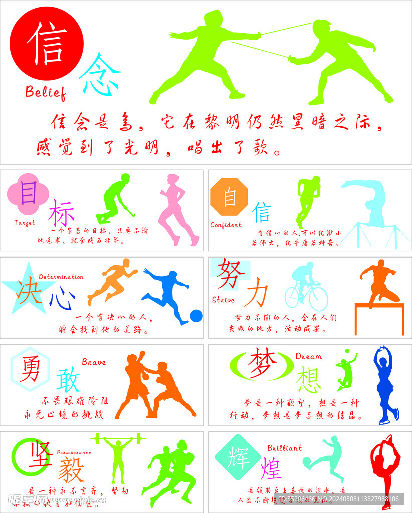 队的本土潜