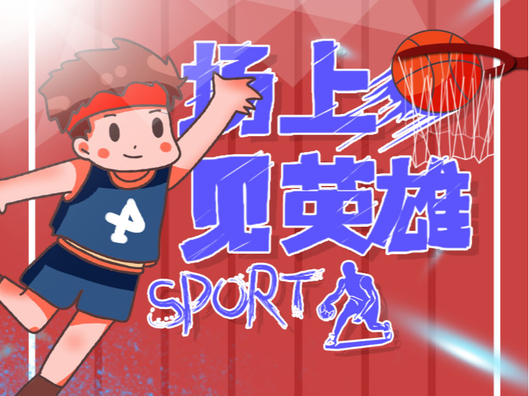 面臨效率下