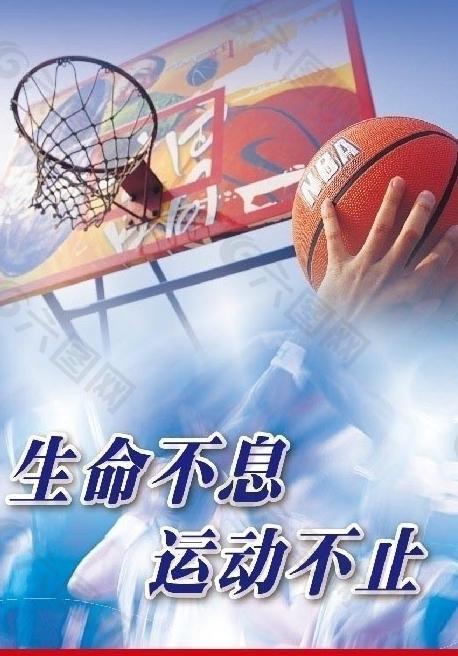 在里夫斯上