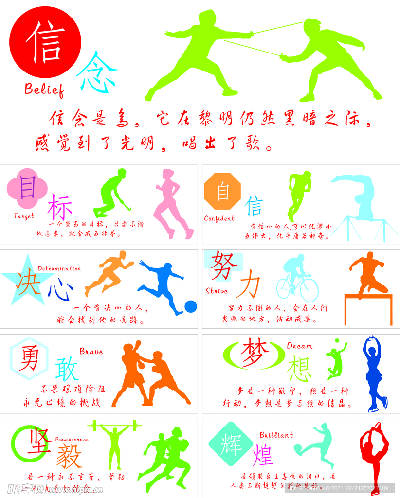 决战焦点 决战焦点