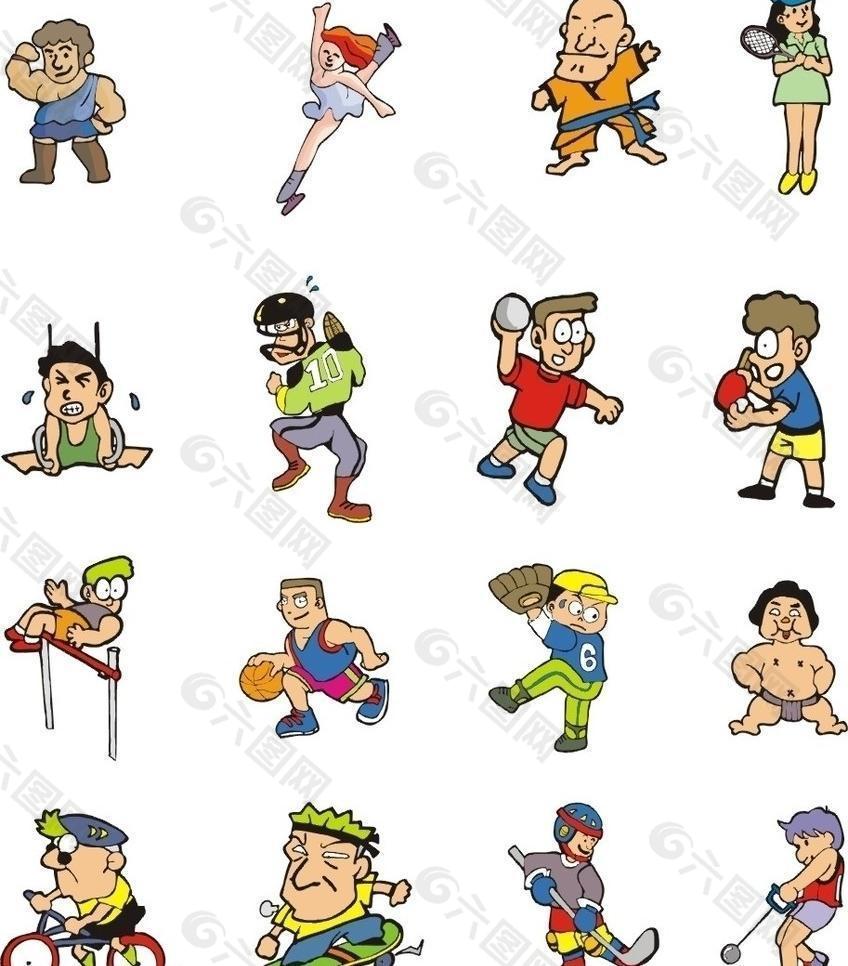 給葡萄牙體 給葡萄牙體